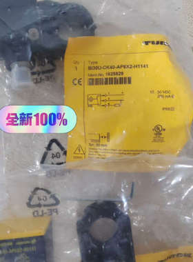 议价正品图尔克BI30U-CK40-AP6X2-H1141 1625829