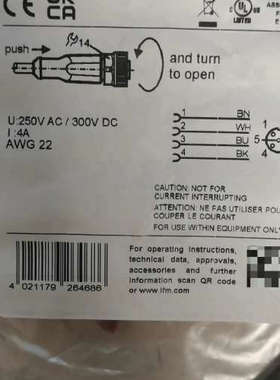 议价易福门ifm信号线EVC471