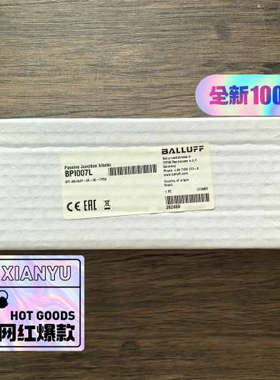 全新原装正品 巴鲁夫 BPI007L 分线盒 BPI 4M4