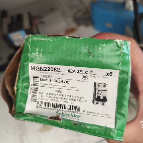 议价施耐德C65H-DC C63A直流断路器