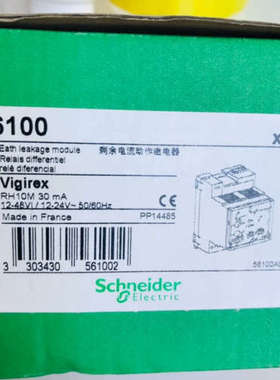 议价RH10M施耐德剩余电流继电器56100全新正品原装箱说齐全