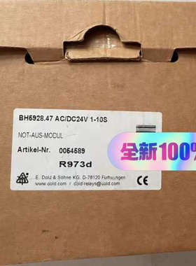 议价商品全新多继电器BH5928.47 0054589