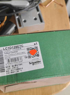 议价商品施耐德LC1D128E7C 48V交流接触器，带包装未使用