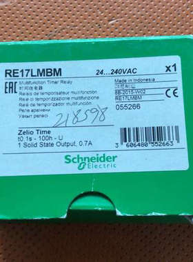 议价商品全新原装正品RE17LMBM施耐时间继电器 现货