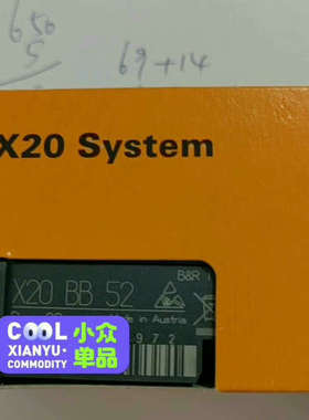 议价商品x20bb52
