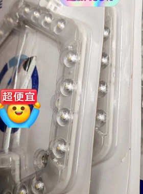 议价全新欧普LED吸顶灯24W灯芯灯片改造替换灯贴灯板超亮磁吸贴