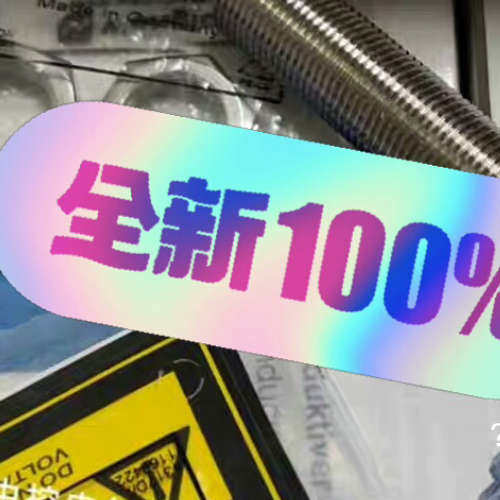 议价商品威格勒IB040DE65UB3 HO08PA3 LD86PC