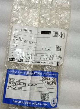 议价丹佛斯MBT5250 084Z8090 温度传感器