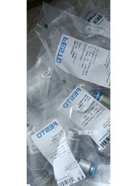 议价FESTO费斯托530045  HGL-1/2-QS-12