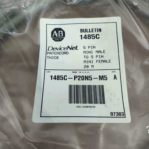 议价商品1485C-P20N5-M5