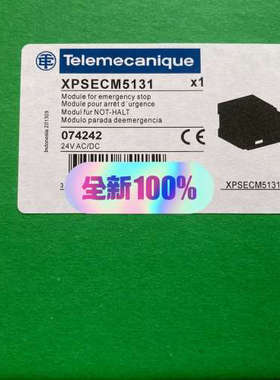 议价商品施耐继电器XPSECM5131 24VAC/DC