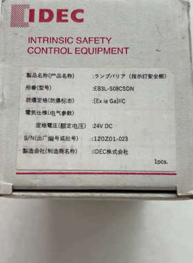 议价商品原装全新IDEC和泉栅EB3L-S08CSDN