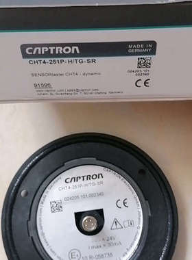 议价商品德国CAPTRON 凯本隆 CHT4-251P-H/TG-S