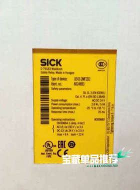 议价SICK西克继电器UE43-2MF2D2，订货号：602