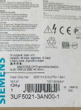 议价全新西门子3UF5011-3BB10-1 3UF5100-0