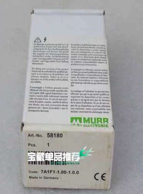 穆尔MURR交换机58180全新原装 58180未拆封现
