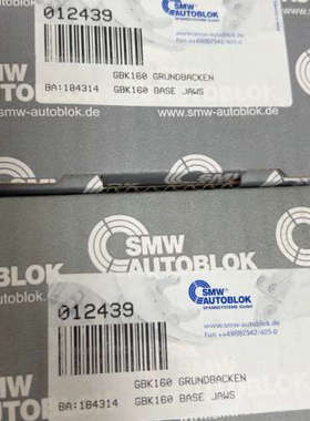 议价斯美沃SMW机床卡爪，  型号GBK250，Gbk200