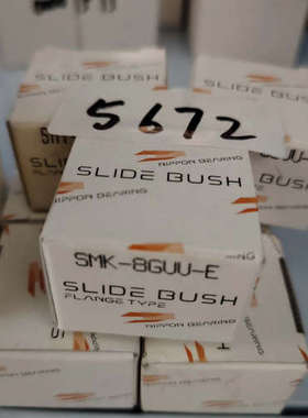 议价商品轴承SMK-8GUU-E 全新