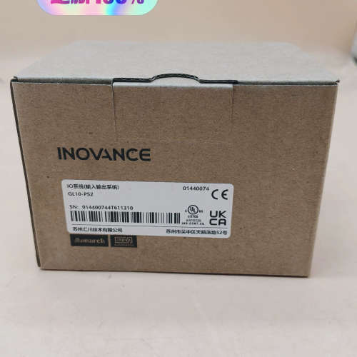 议价GL10-PS2汇川PLC电源模块包邮顺丰2025年6月，全