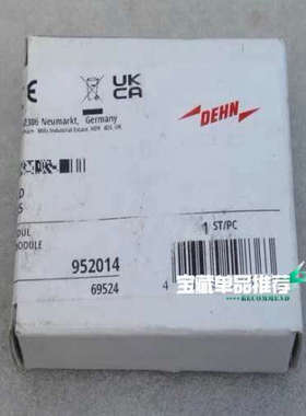 DEHN盾牌952014电涌保护器 DG MOD 385 全