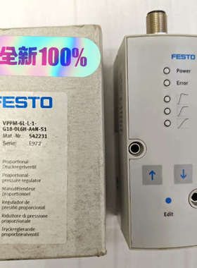 议价全新FESTO费斯托比例阀542231