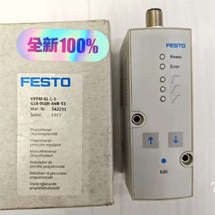 议价全新FESTO费斯托比例阀542231