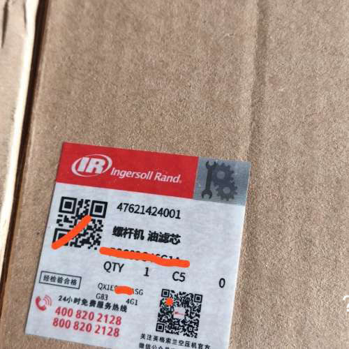 英格索兰螺杆机油滤芯47621424001 原装正品 带码