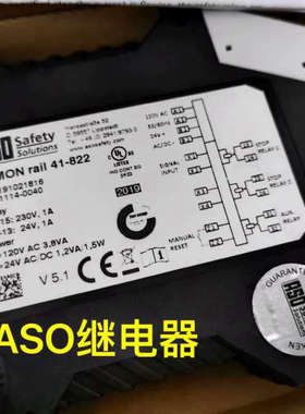 议价ASO继电器ELMON rail 41-822，ELMO