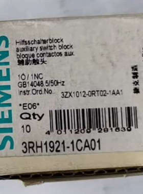 议价西门子辅助触头3RH1921-1CA01全新正品，包装齐全，