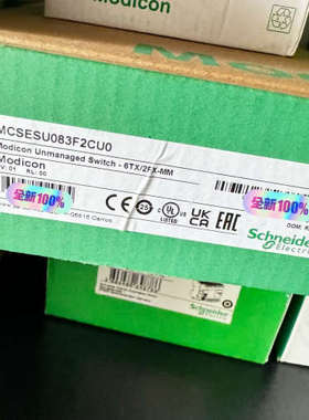 议价施耐MCSESU083F2CU0交换机，十，全新现货