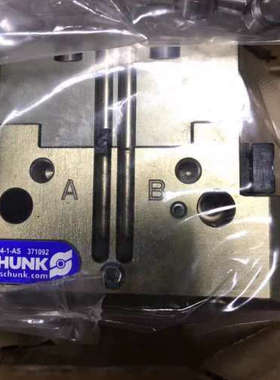 议价德国雄克，SCHUNK，371092，