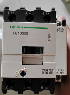 议价商品施耐德接触器Lc1DS50E7C原装正品