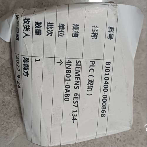 议价全新西门子 6ES7 134-4NB01-0AB0