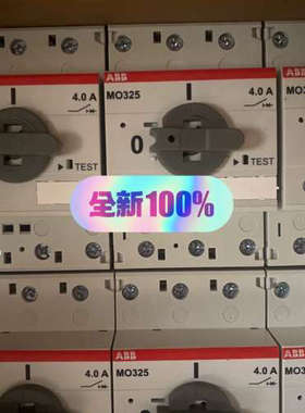 议价商品全新ABB马达保护器MO325-4.0  MO325