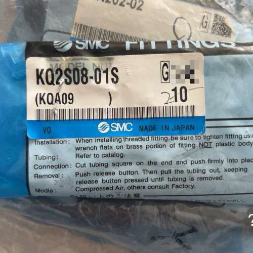 （）SMC接头KQ2S08-01S，全新正品，7