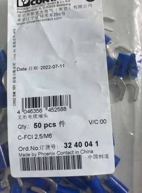 议价3240041 现货 叉形端头C-FCI 2,5/M6[