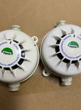 议价TYCO泰科+MR601TEX防爆光学烟雾探测器，带底座