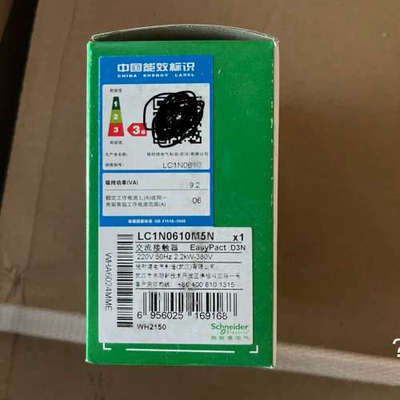 议价施耐德交流接触器LC1N0610M5N  AC220V全新原