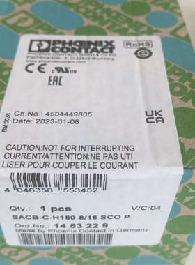 议价菲尼克斯 1453229进口全新 连接器罩 - SACB-C