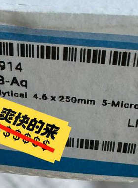 议价880975-914安捷伦色谱柱，全新正品原装未拆封。议价！