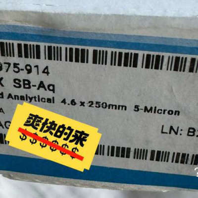 议价880975-914安捷伦色谱柱，全新正品原装未拆封。议价！