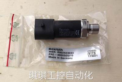 议价原装力士乐 rexroth压力传感器PR2-400GS05/10 R902603033