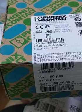 议价菲尼克斯正品  3040054  STTB 2,5/2P -