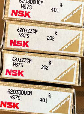 议价日本NSK进口轴承，型号6203DDUCM和6203ZZCM