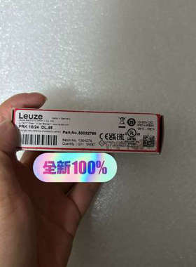 议价劳易测LeuzePRK 18/24 DL.46光电传感器