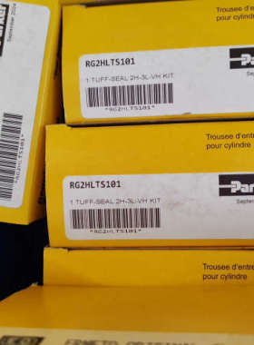 议价商品RG2HLTS101 PARKER派克密封套件全新原装正品