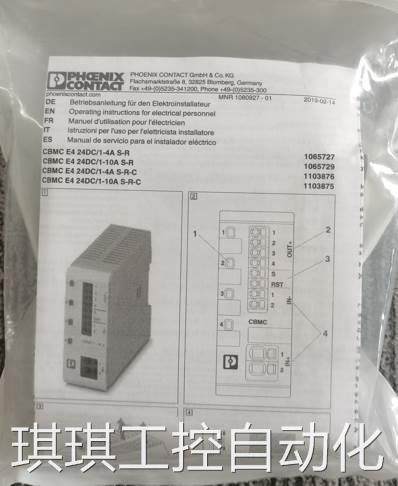 菲尼克斯多通道电子设备断路器CBMC E4 24DC/1-4A NO-2906031