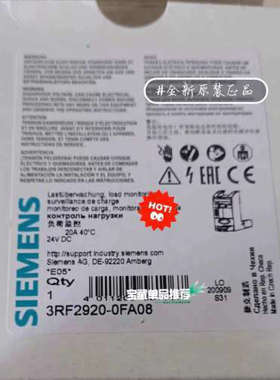 议价固态继电器3RF2920-0FA08