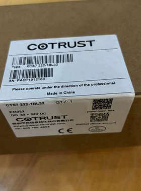 议价EM222合信模块CTS7222-1BL32全新原装未拆封C