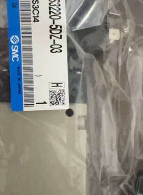 议价原装SMC电磁阀VFS3220-5DZ-03全新正品 2